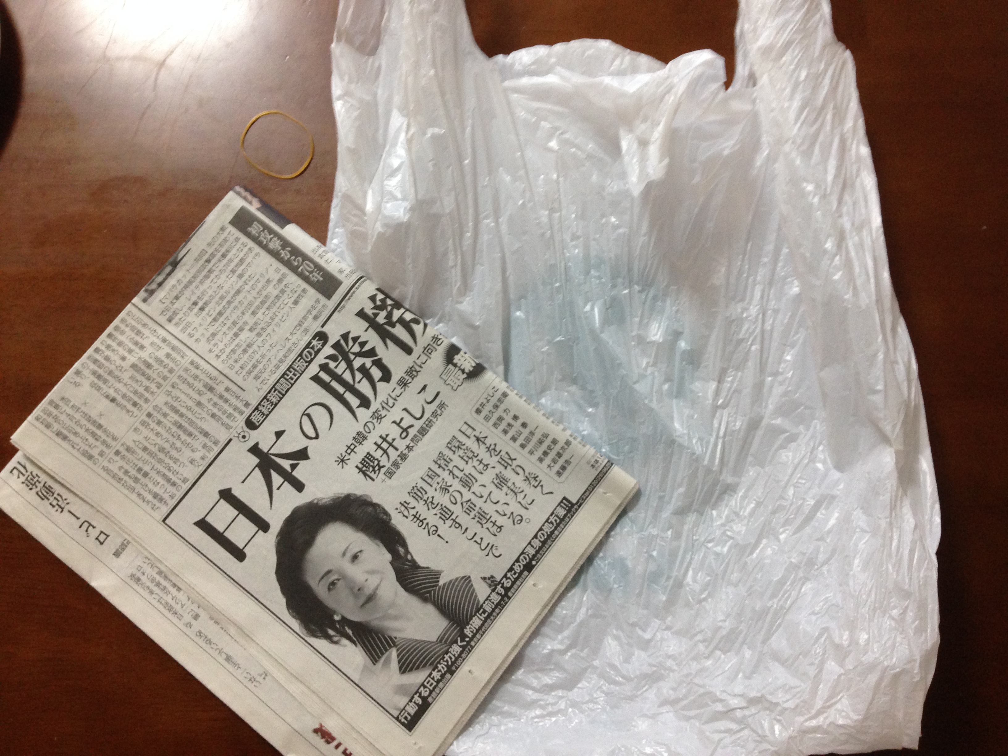 材料
